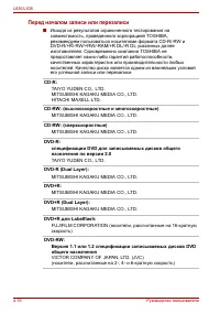 Страница 100