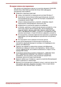 Страница 103