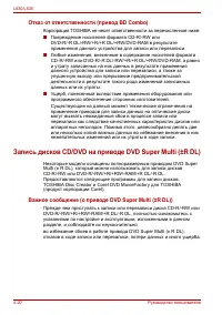 Страница 104