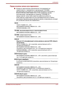 Страница 105