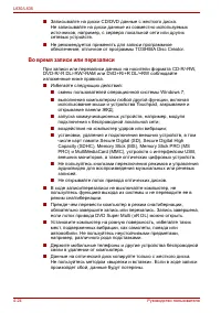 Страница 108