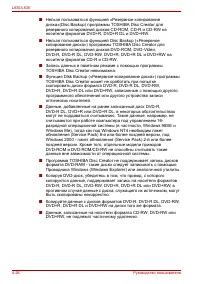 Страница 110