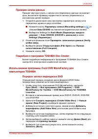 Страница 111