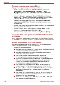 Страница 112