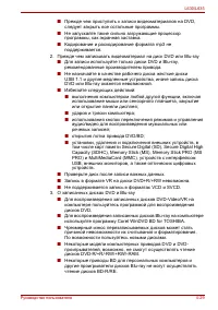 Страница 113