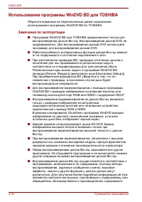 Страница 114