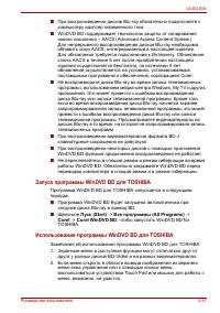 Страница 115