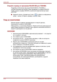 Страница 116