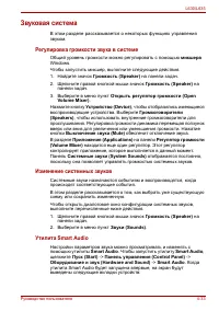 Страница 117