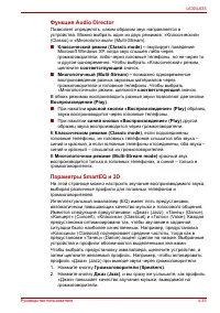 Страница 119