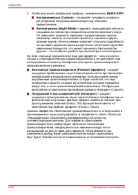 Страница 120