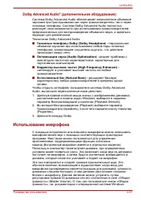 Страница 121