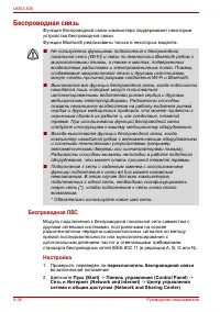 Страница 122