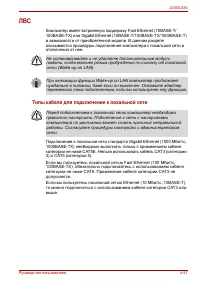 Страница 125