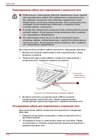 Страница 126