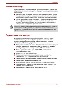 Страница 127