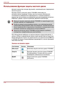 Страница 128