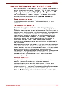 Страница 129