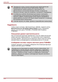 Страница 130