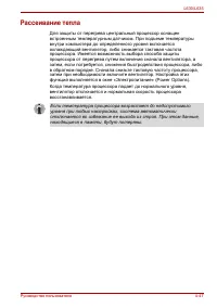 Страница 131