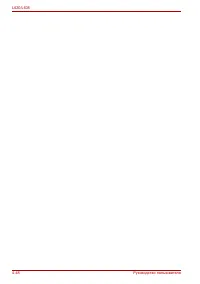 Страница 132