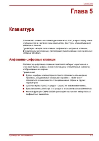 Страница 133