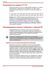 Страница 134