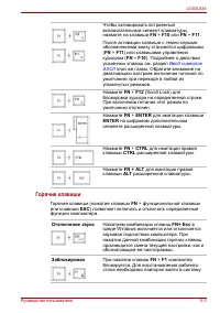 Страница 135