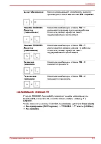 Страница 137