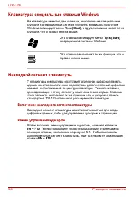 Страница 138