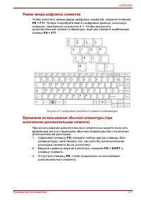 Страница 139