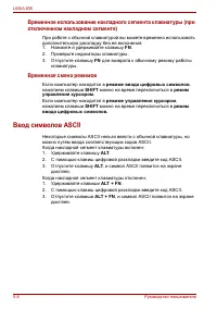 Страница 140