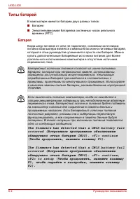 Страница 144