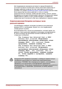 Страница 145