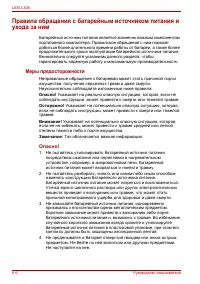 Страница 146