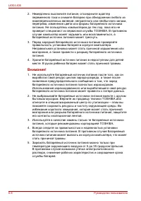 Страница 148