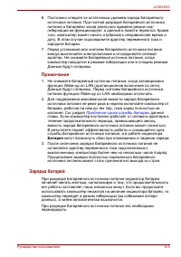 Страница 149