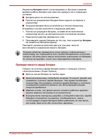 Страница 151