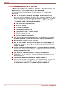 Страница 152