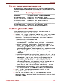 Страница 153