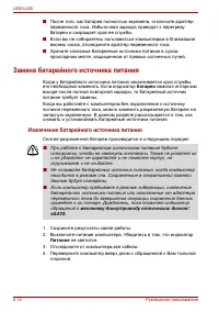 Страница 154