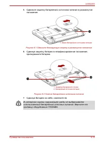 Страница 155