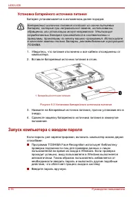 Страница 156
