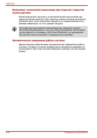 Страница 158