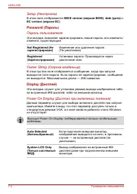 Страница 160