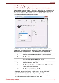 Страница 161