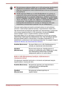 Страница 163