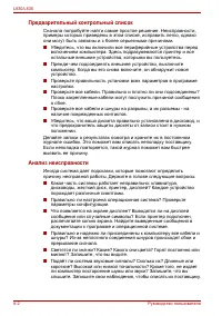 Страница 166