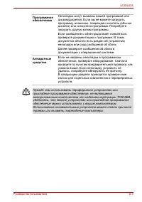 Страница 167