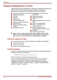 Страница 168